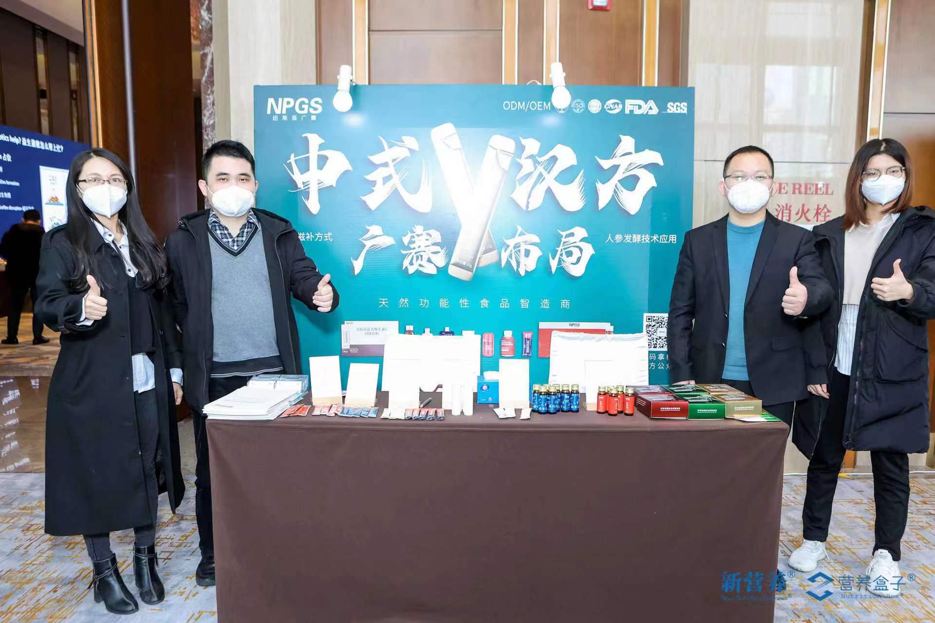 紐斯葆廣賽喜獲「2022營(yíng)養(yǎng)智造應(yīng)用創(chuàng)新獎(jiǎng)」，開(kāi)啟微養(yǎng)生時(shí)代