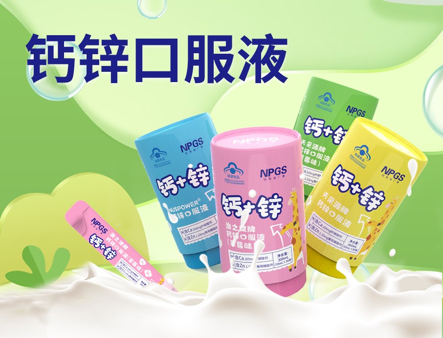 2024熱銷嬰童營(yíng)養(yǎng)品大盤點(diǎn)，提前看！
