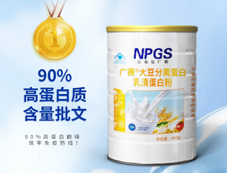 恭賀！紐斯葆廣賽取得90%高蛋白質(zhì)含量批文
