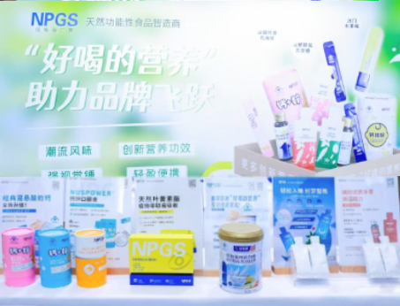 紐斯葆廣賽攜“好喝的營(yíng)養(yǎng)”閃耀亮相2024新?tīng)I(yíng)養(yǎng)大會(huì)！