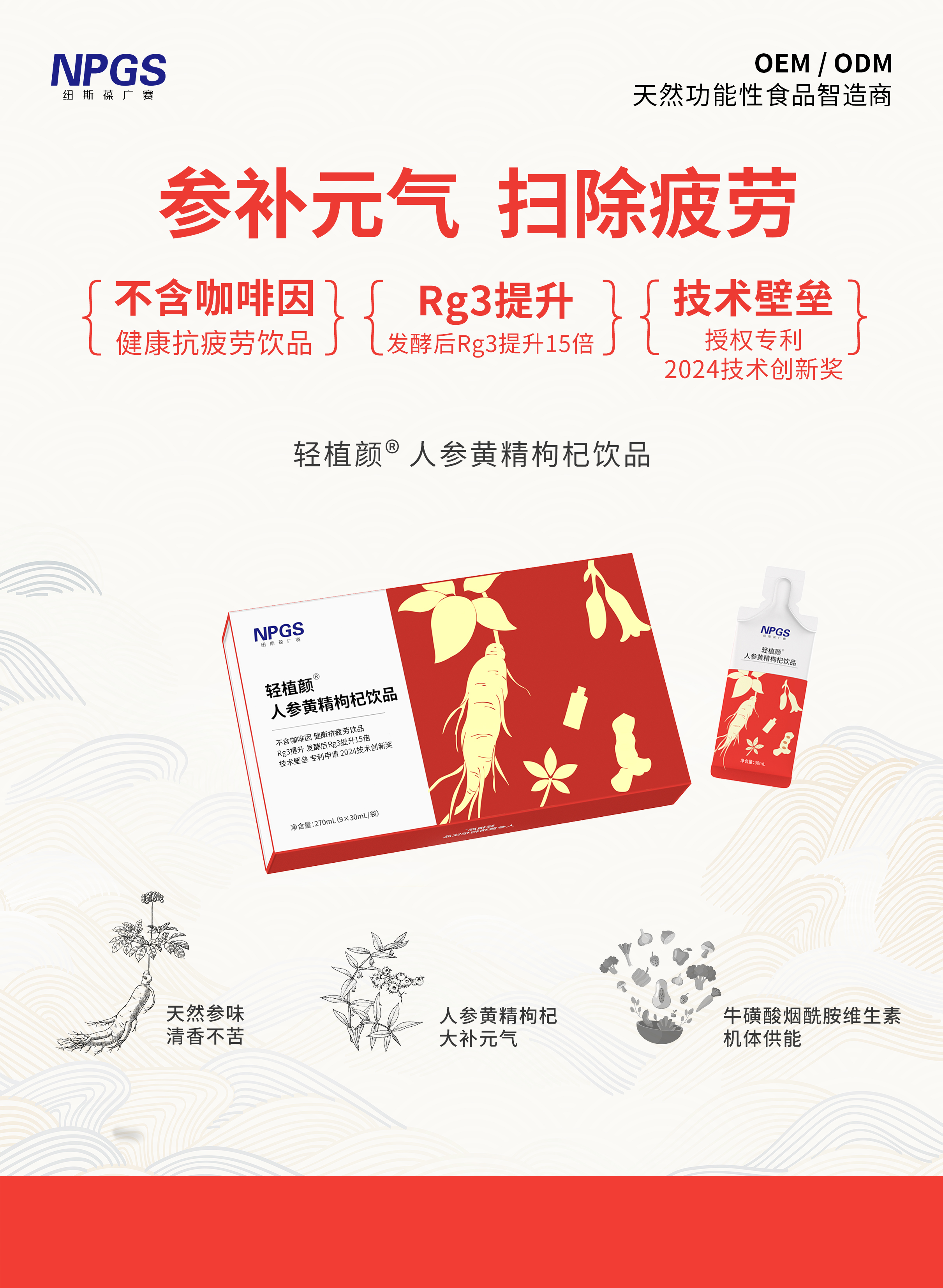 更新版海報2